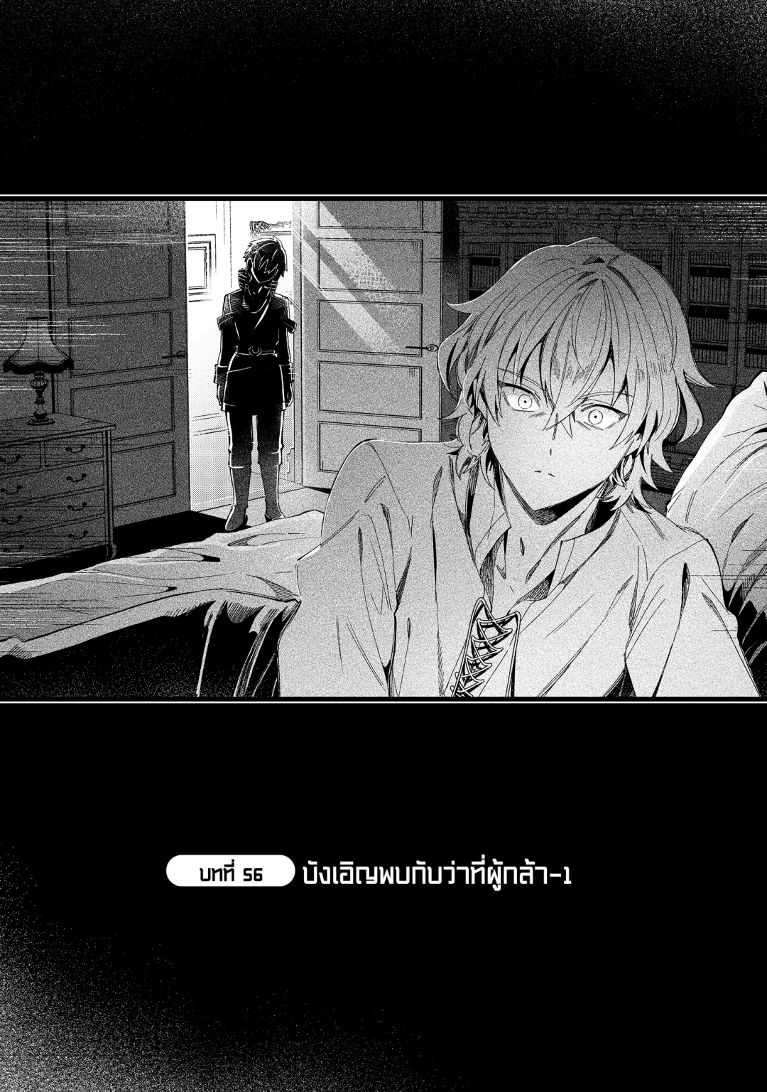 ขอต้อนรับสู่ญี่ปุ่นนะ-คุณเอลฟ์-nihon-e-youkoso-elf-san-เล่มที่-10-ตอนท