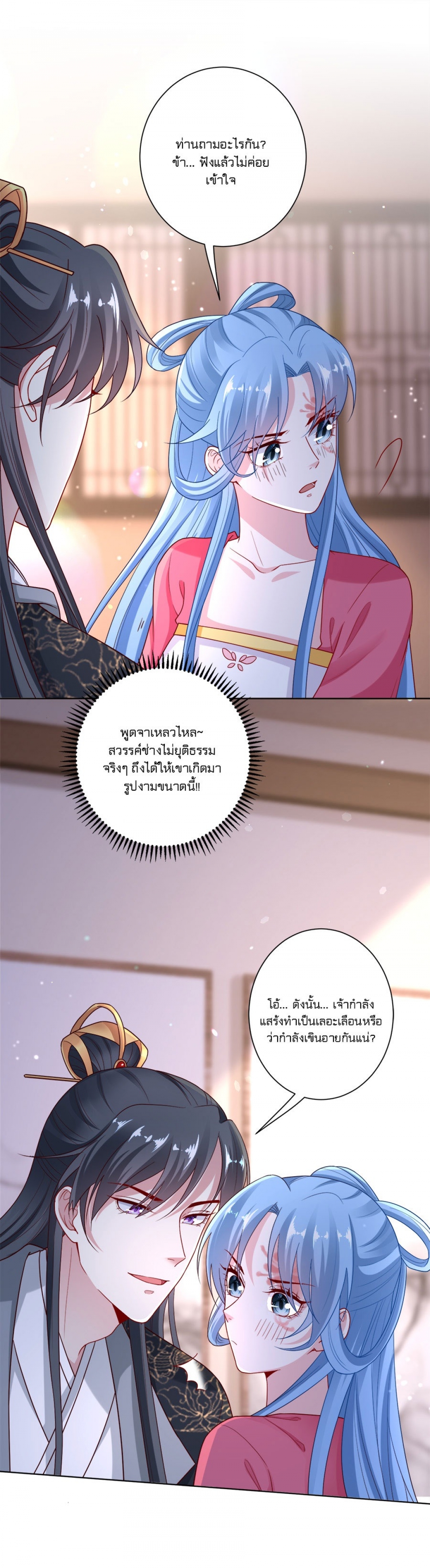 โชคชะตาฟ้าลิขิต-แพทย์หญิงพิษมรณะ-poisonous-doctor-first-wifes-daughter