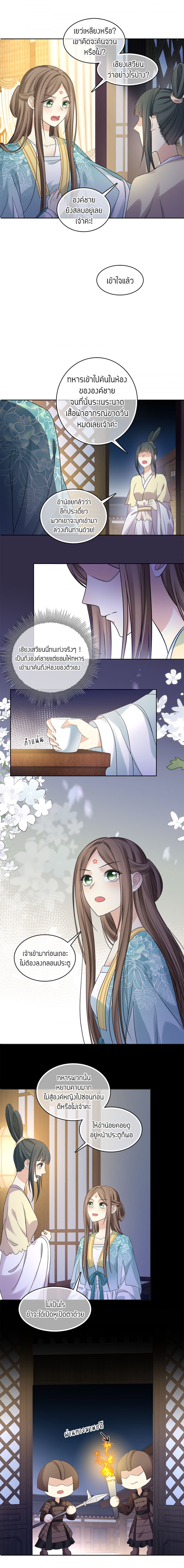 ห้วงคํานึง-ดวงใจนิรันดร์-lost-you-forever-ตอนที่-68-ค้นหา-จบภาค-1