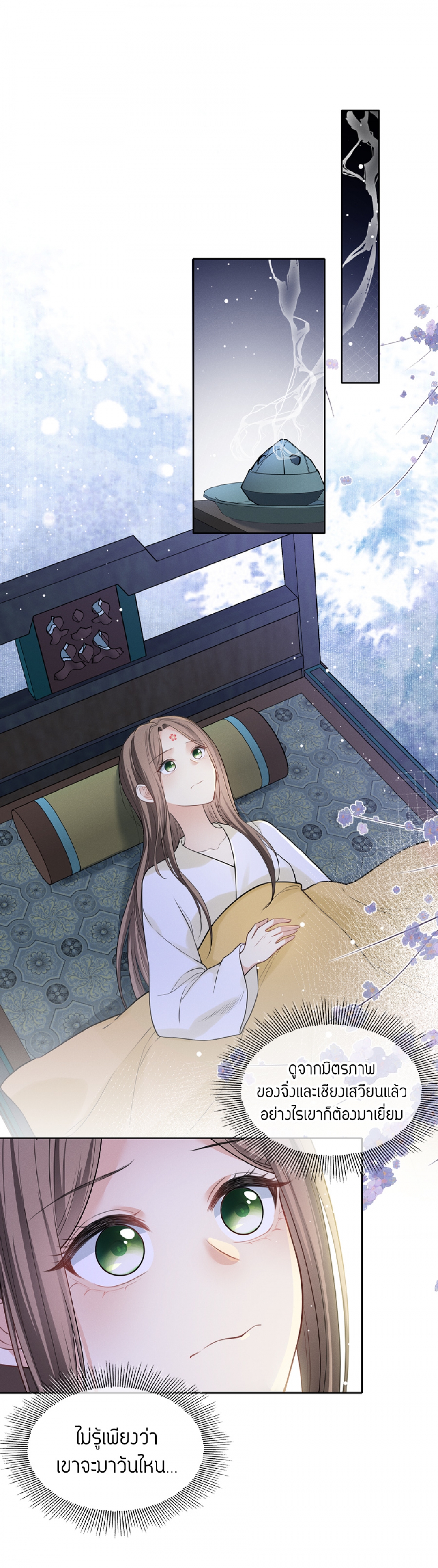 ห้วงคํานึง-ดวงใจนิรันดร์-lost-you-forever-ตอนที่-62-ศัตรู