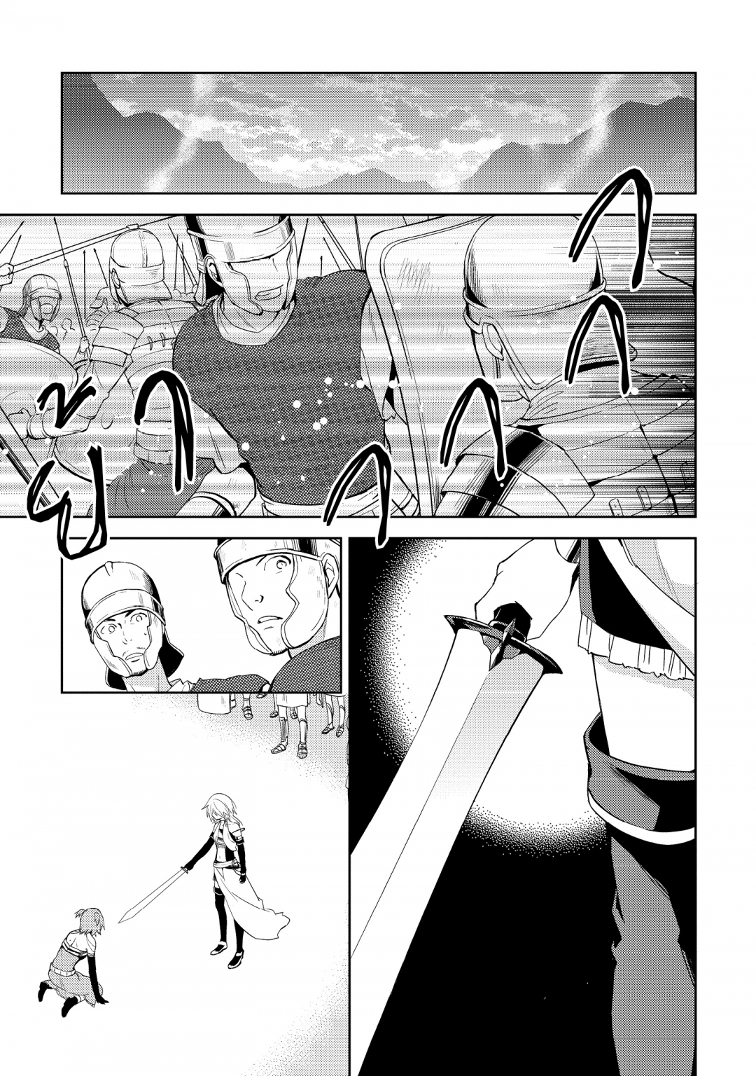 ราชาอาชาไนยกับวาลคิรีแห่งพันธสัญญา-hyakuren-no-haou-to-seiyaku-no-valk