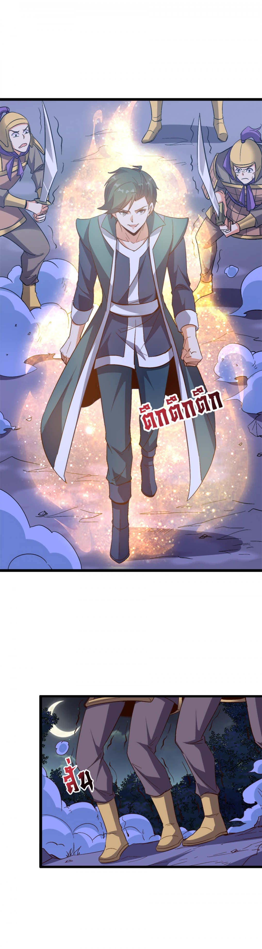 บันทึกช่วงเวลารุ่งโรจน์แห่งจักรพรรดิ-the-sacred-lord-of-scorching-summ