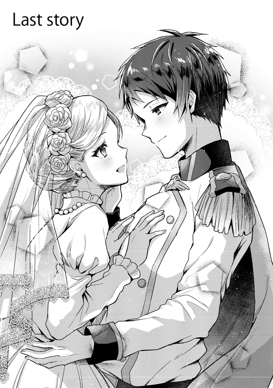 อัศวิน-สวนผักพระราชา-กับ-คุณหนู-ปลูกผัก-ou-no-saien-no-kishi-to-yasai