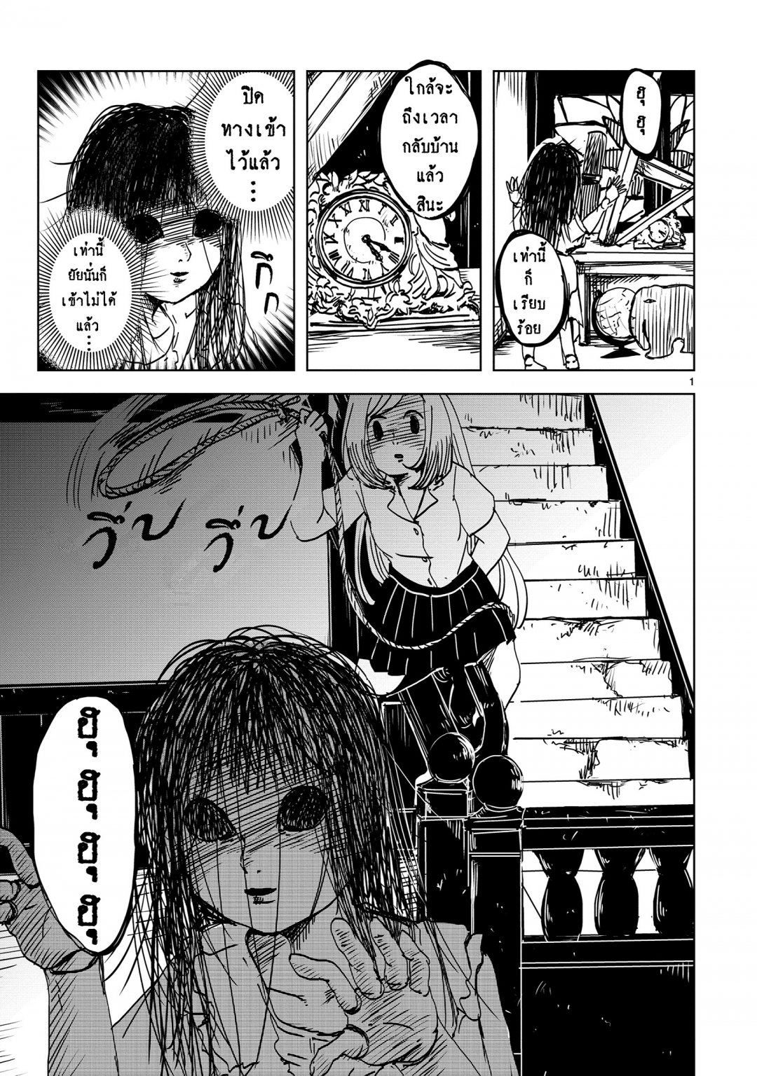 นนจังกับอาคาริ-nonchan-to-akari-ตอนที่-4-เส้นผม-ตอนที่-45-ก้อน