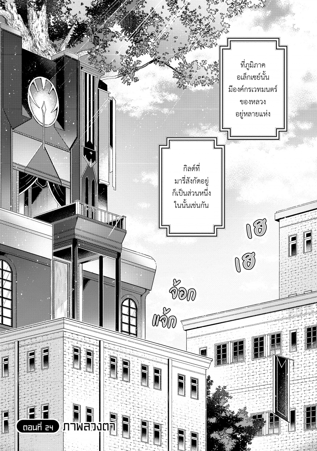 ขอต้อนรับสู่ญี่ปุ่นนะ-คุณเอลฟ์-nihon-e-youkoso-elf-san-เล่มที่-5-ตอนที