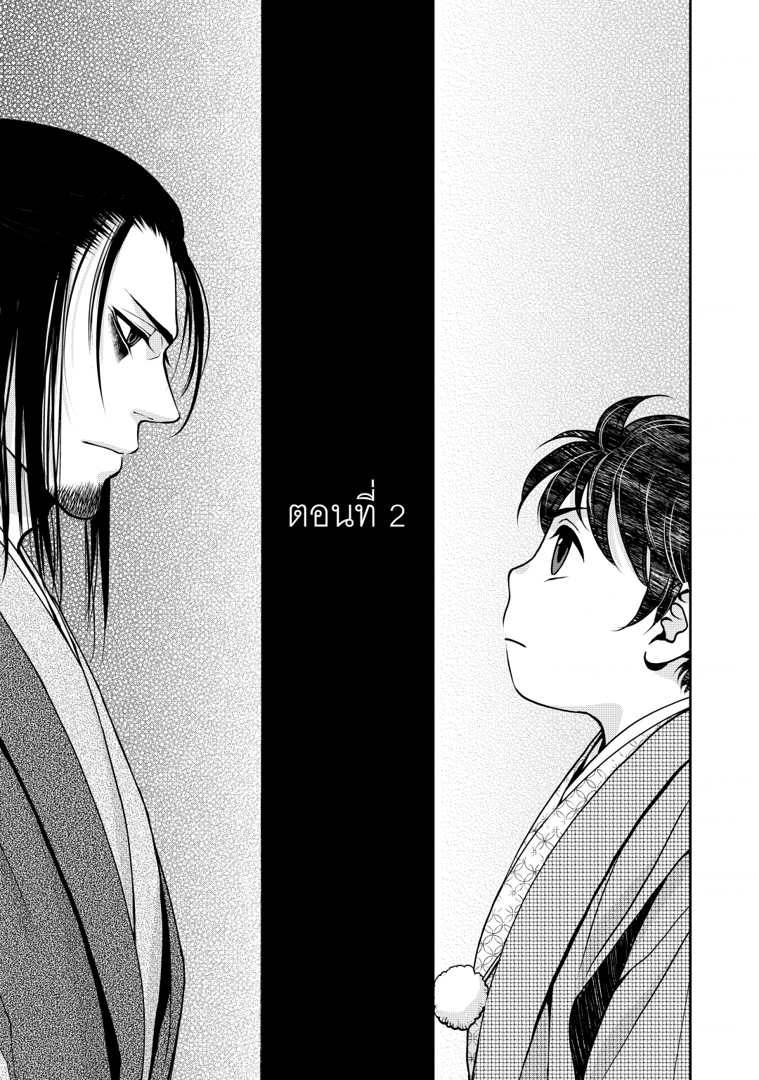 อะฟุมิ-โนะ-อุมิ-ยามผิวน้ําสั่นไหว-afumi-no-umi-minamo-ga-yureru-toki-เ