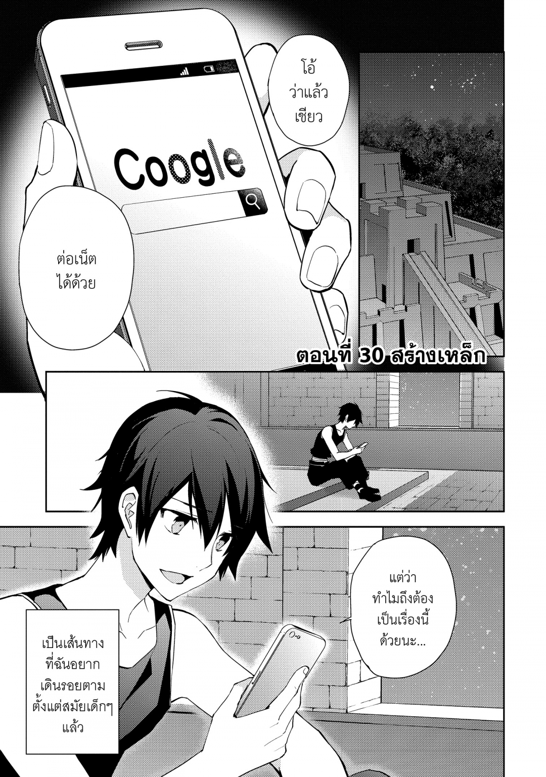 ราชาอาชาไนยกับวาลคิรีแห่งพันธสัญญา-hyakuren-no-haou-to-seiyaku-no-valk