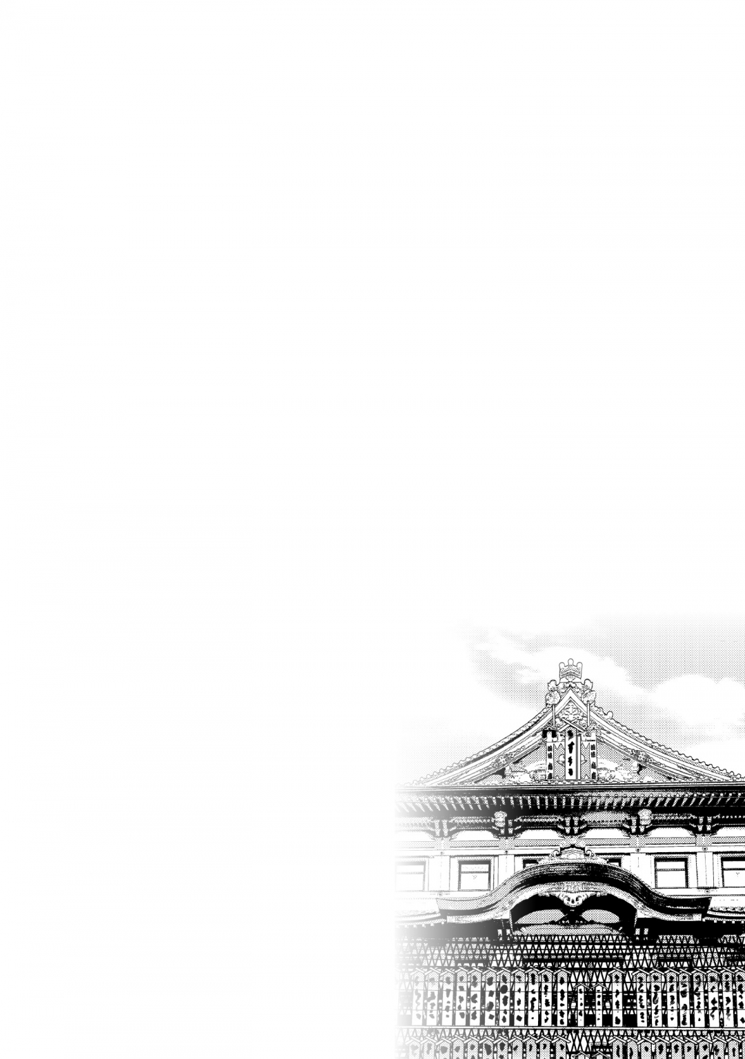 ไขปริศนากับโฮมส์แห่งเกียวโต-kyoto-teramachi-sanjou-no-holmes-เล่มที่-5