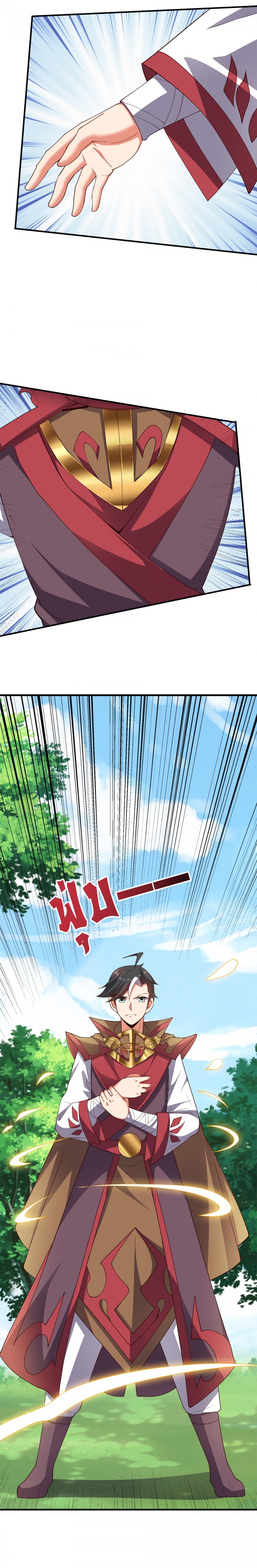 บันทึกช่วงเวลารุ่งโรจน์แห่งจักรพรรดิ-the-sacred-lord-of-scorching-summ