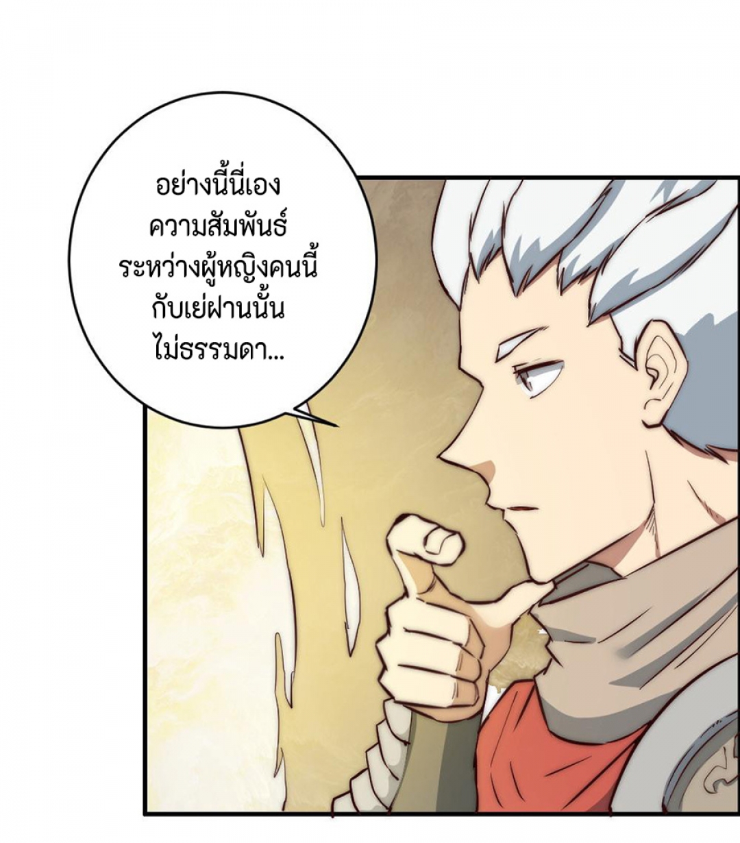 การหวนคืนของจอมปีศาจที่แข็งแกร่งที่สุด-possessed-by-the-ultimate-immor