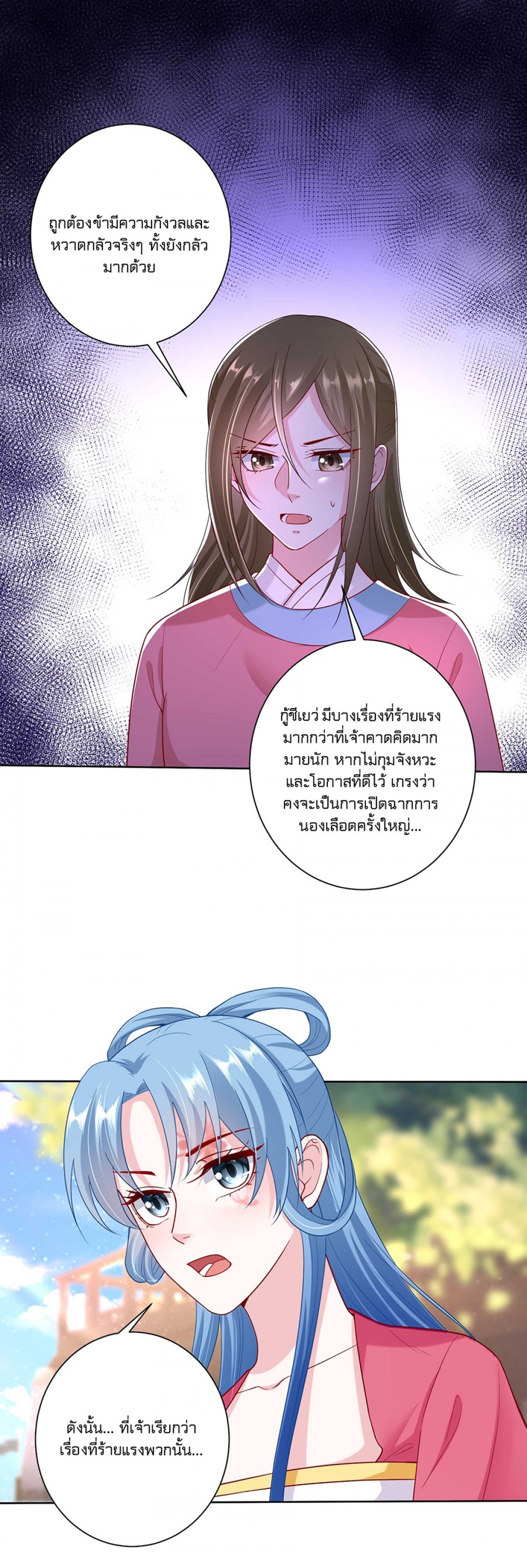 โชคชะตาฟ้าลิขิต-แพทย์หญิงพิษมรณะ-poisonous-doctor-first-wifes-daughter