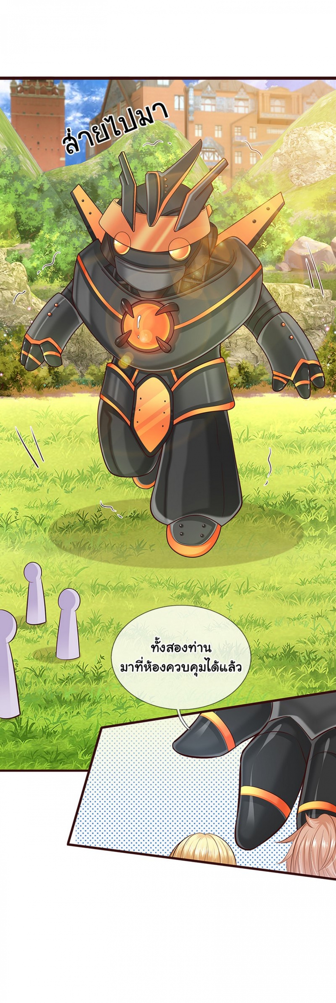 องค์หญิงน้อย-ผู้เกิดใหม่ในต่างโลก-his-majesty-high-price-baby-ตอนที่-4