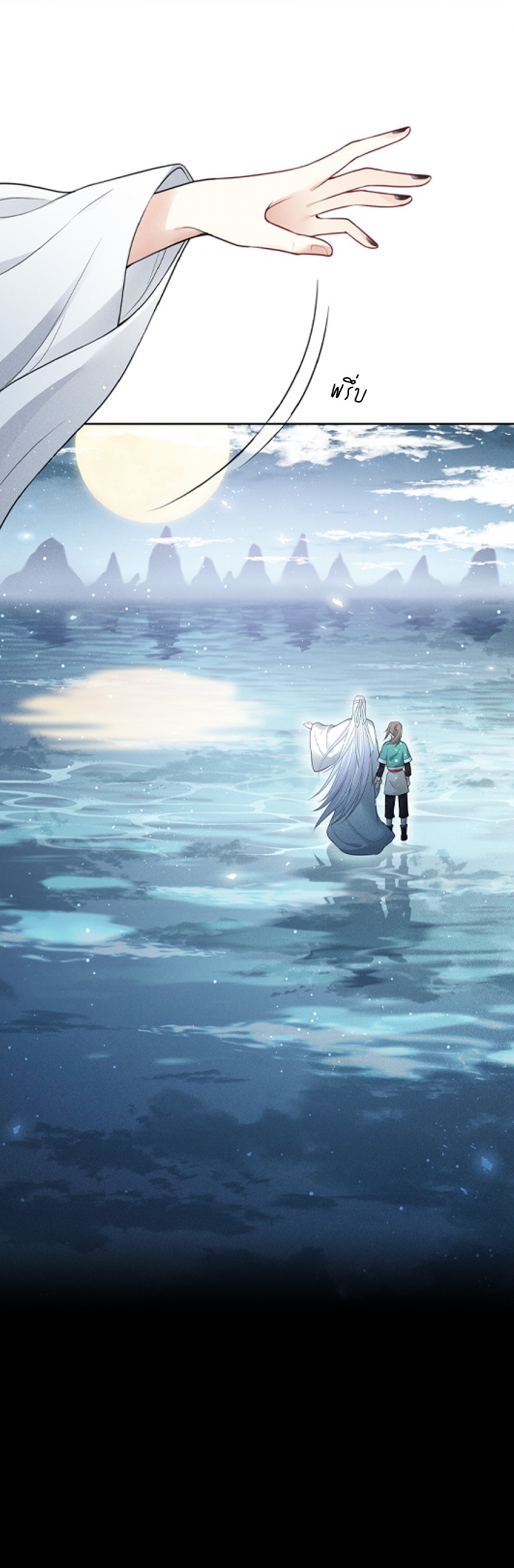 ห้วงคํานึง-ดวงใจนิรันดร์-lost-you-forever-ตอนที่-9-โกรธา