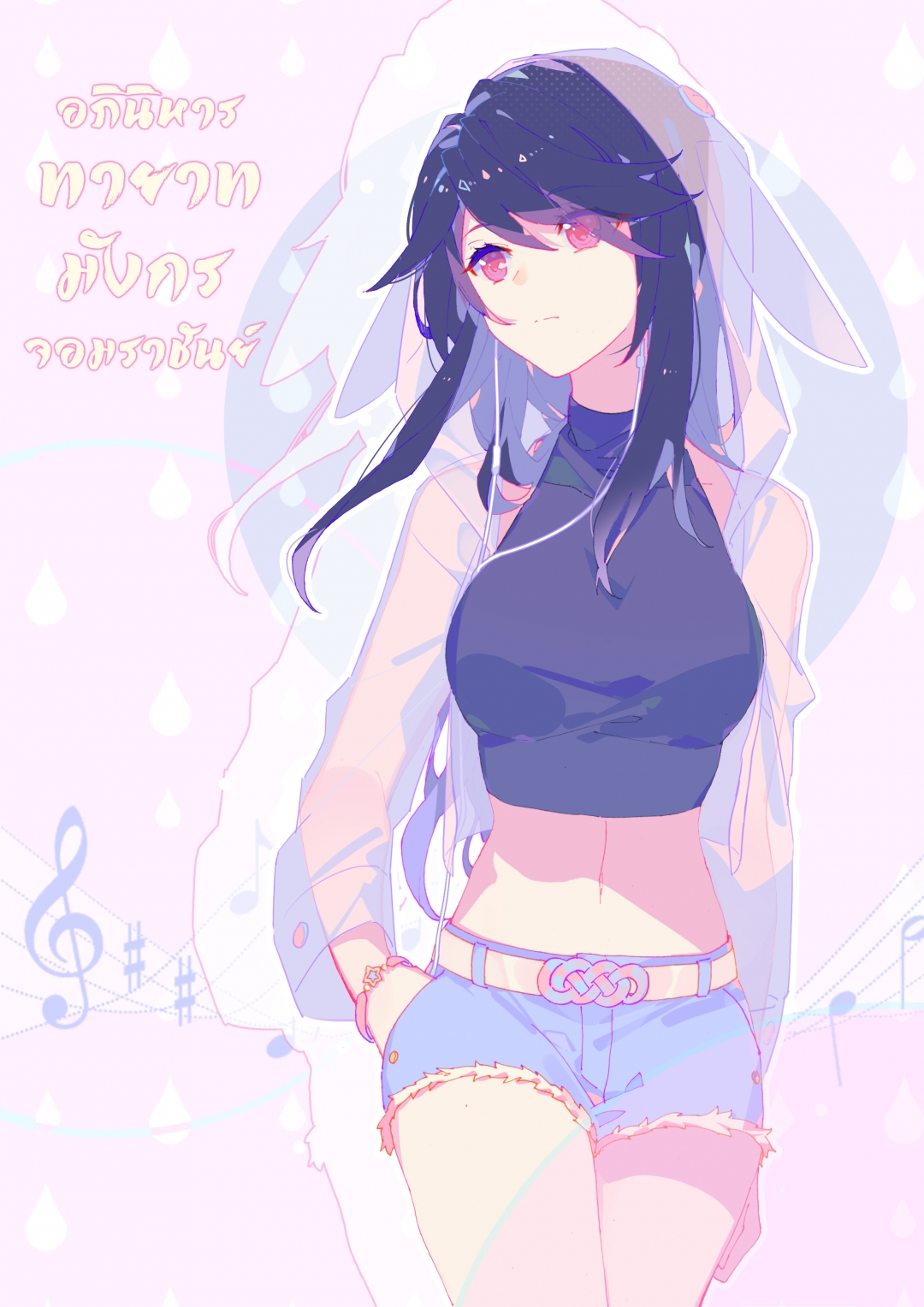 อภินิหารทายาทมังกรจอมราชันย์-yuan-zun-ตอนที่-49-เว่ยชิงชิง