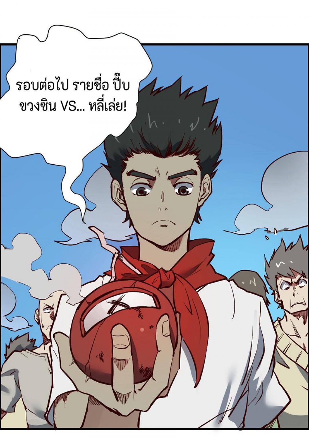 การหวนคืนของจอมปีศาจที่แข็งแกร่งที่สุด-possessed-by-the-ultimate-immor