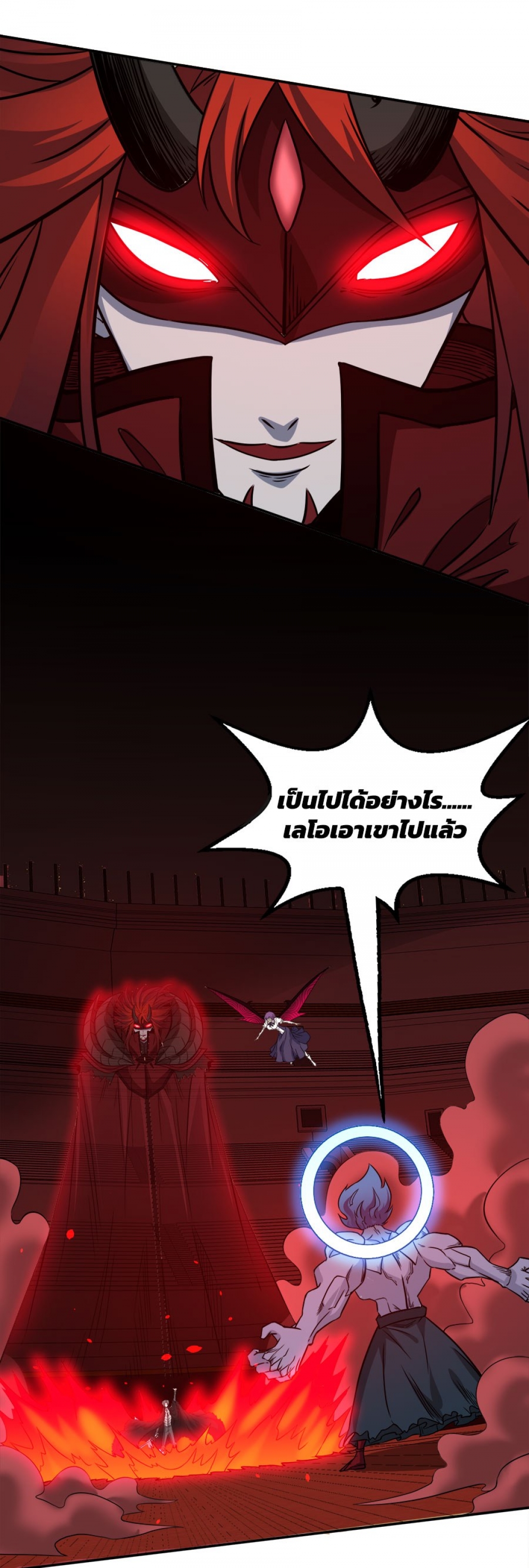 sword-dance-online-กระบี่ร่ายรํา-ตอนที่-76-พบท่านเทพความตายซะ