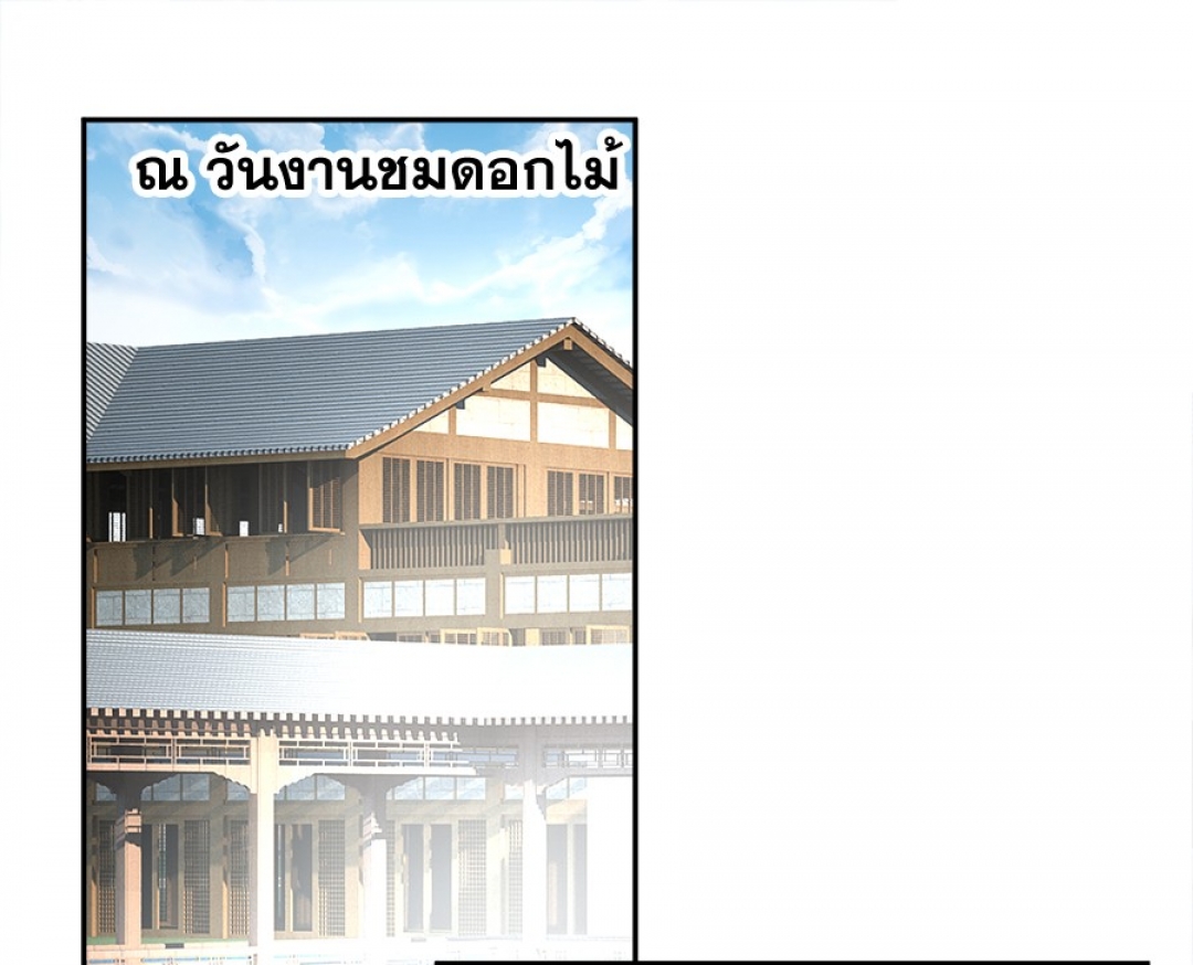 my-honey-and-my-baby-มือขวาผู้นี้แอบรักท่านอ๋อง-ตอนที่-38-งานชมดอกไม้