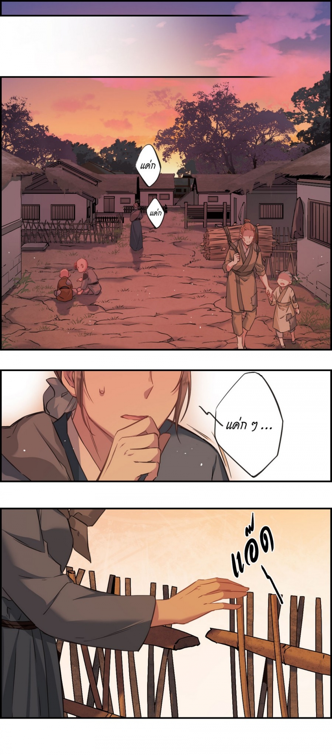 หิมะทับถมนับพันปี-a-poem-of-the-empire-and-a-thousand-piles-of-snow-ตอ
