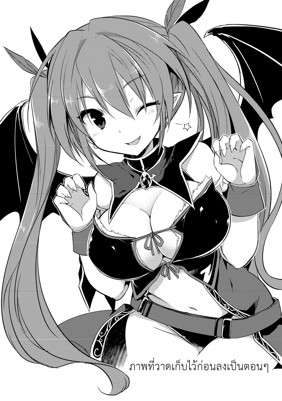 มปลายปี-1-ขอเป็นเจ้าปราสาท-ณ-ต่างโลก-kou-1-desu-ga-isekai-de-joushu-ha