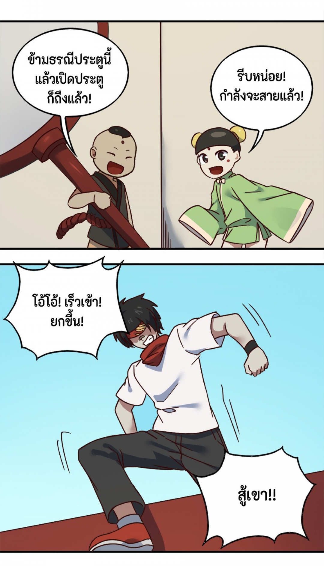 การหวนคืนของจอมปีศาจที่แข็งแกร่งที่สุด-possessed-by-the-ultimate-immor