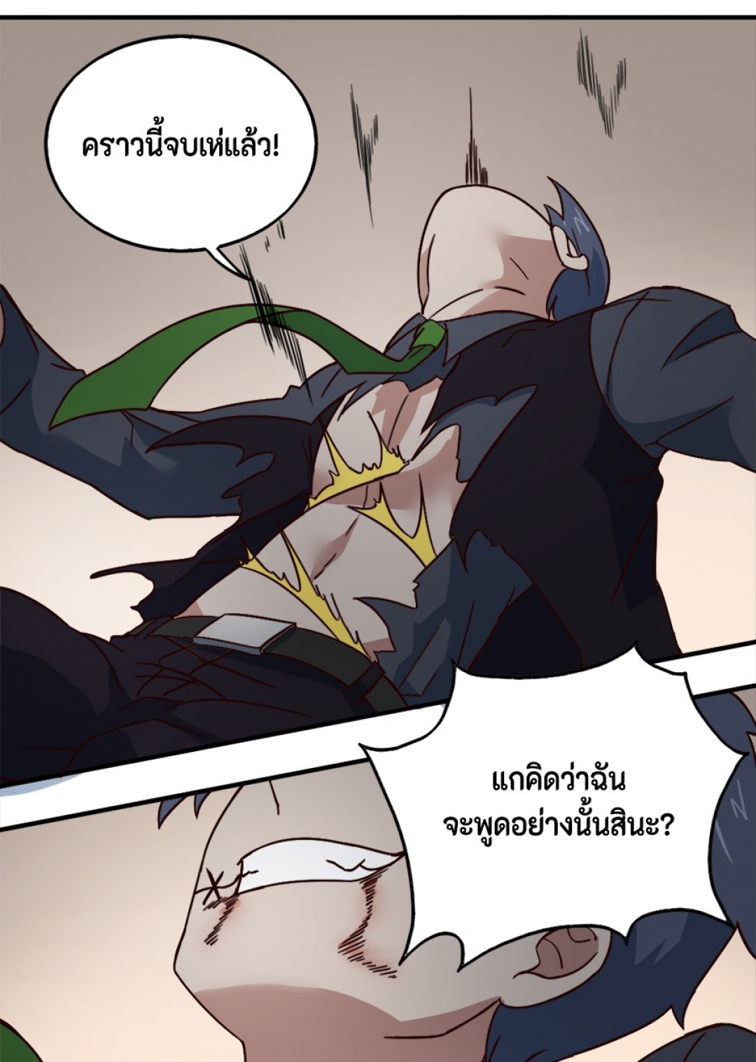 การหวนคืนของจอมปีศาจที่แข็งแกร่งที่สุด-possessed-by-the-ultimate-immor