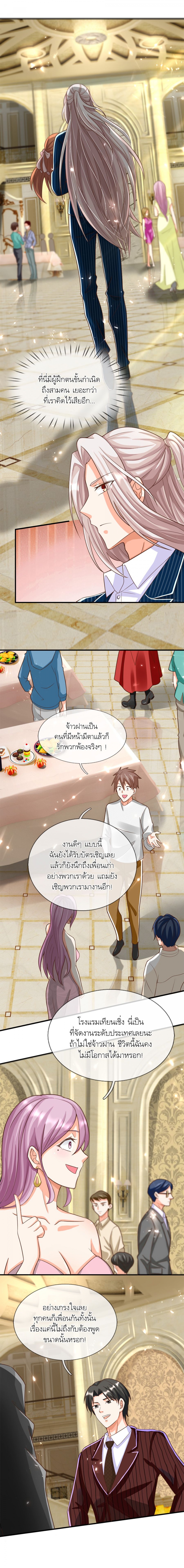 ตอนที่ 60