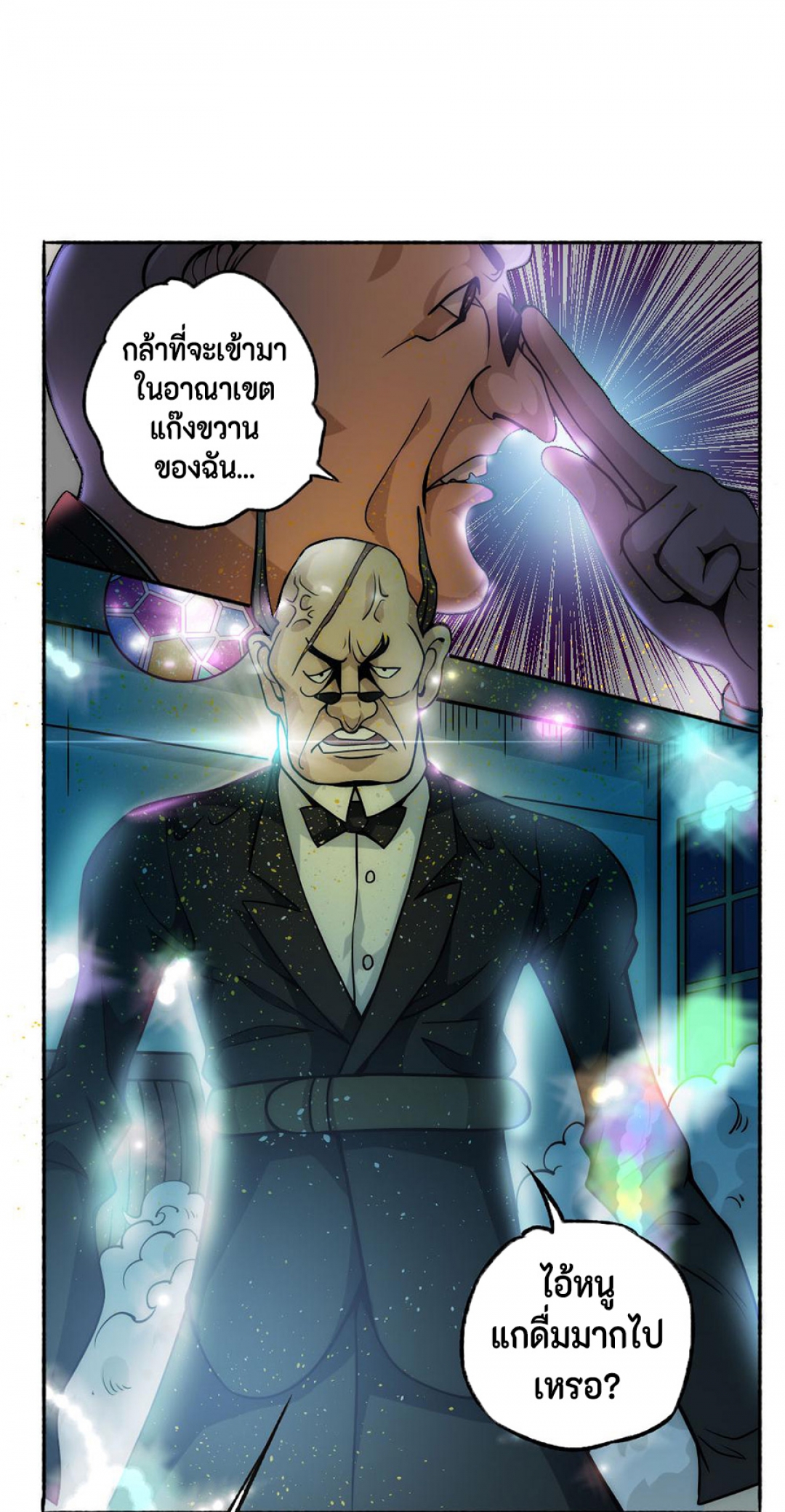 การหวนคืนของจอมปีศาจที่แข็งแกร่งที่สุด-possessed-by-the-ultimate-immor
