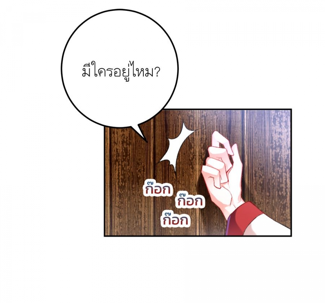 my-honey-and-my-baby-มือขวาผู้นี้แอบรักท่านอ๋อง-ตอนที่-3-พลอดรักอะไรกั