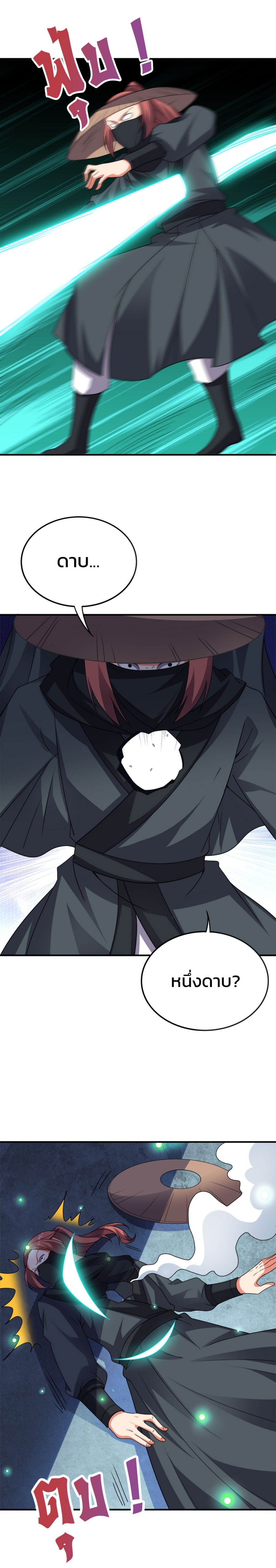 บันทึกช่วงเวลารุ่งโรจน์แห่งจักรพรรดิ-the-sacred-lord-of-scorching-summ