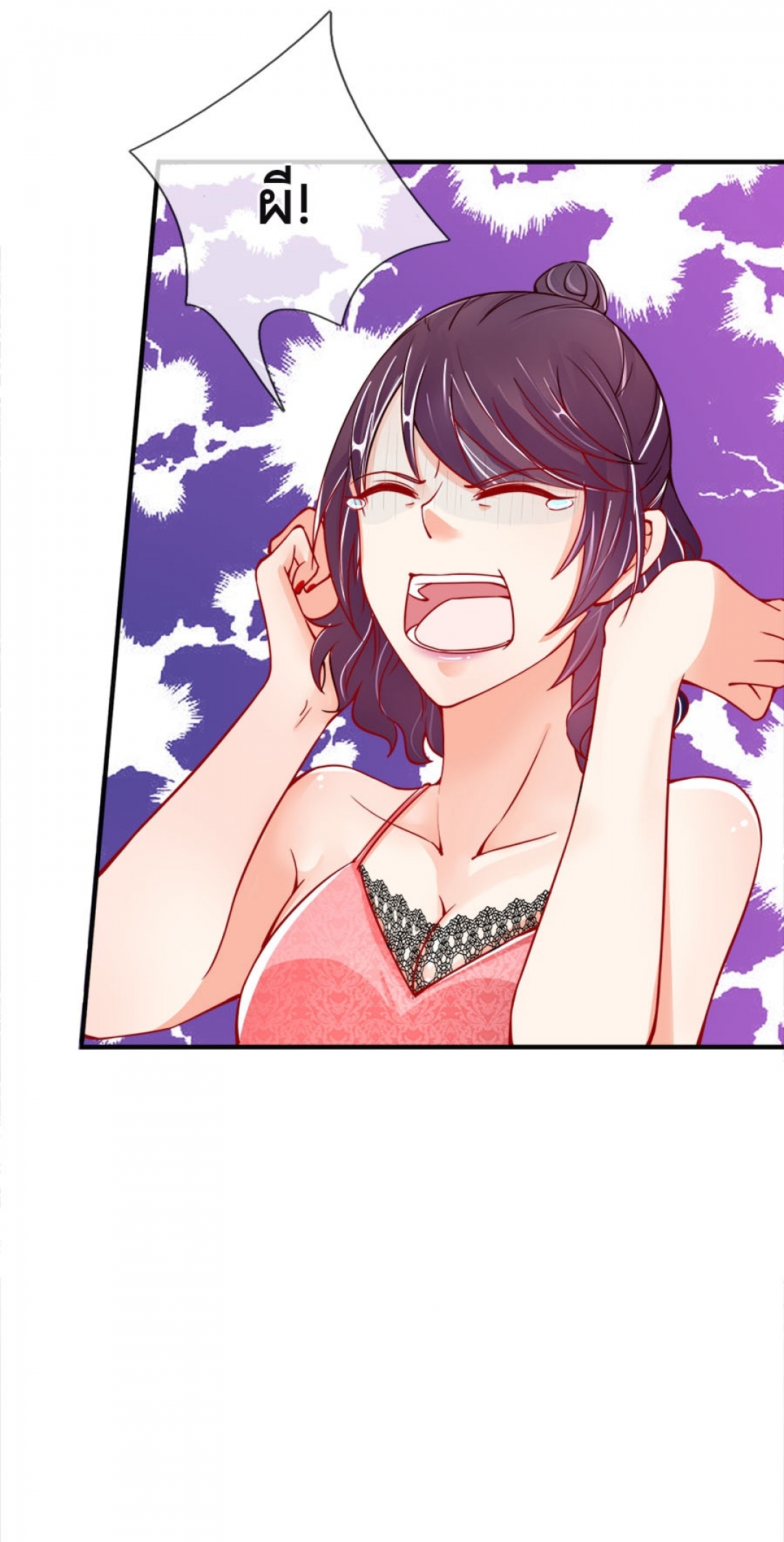 the-love-story-of-my-immortal-dad-ลูกน้อยขอมา-ปะป๊าจัดให้-comic-ตอนที่