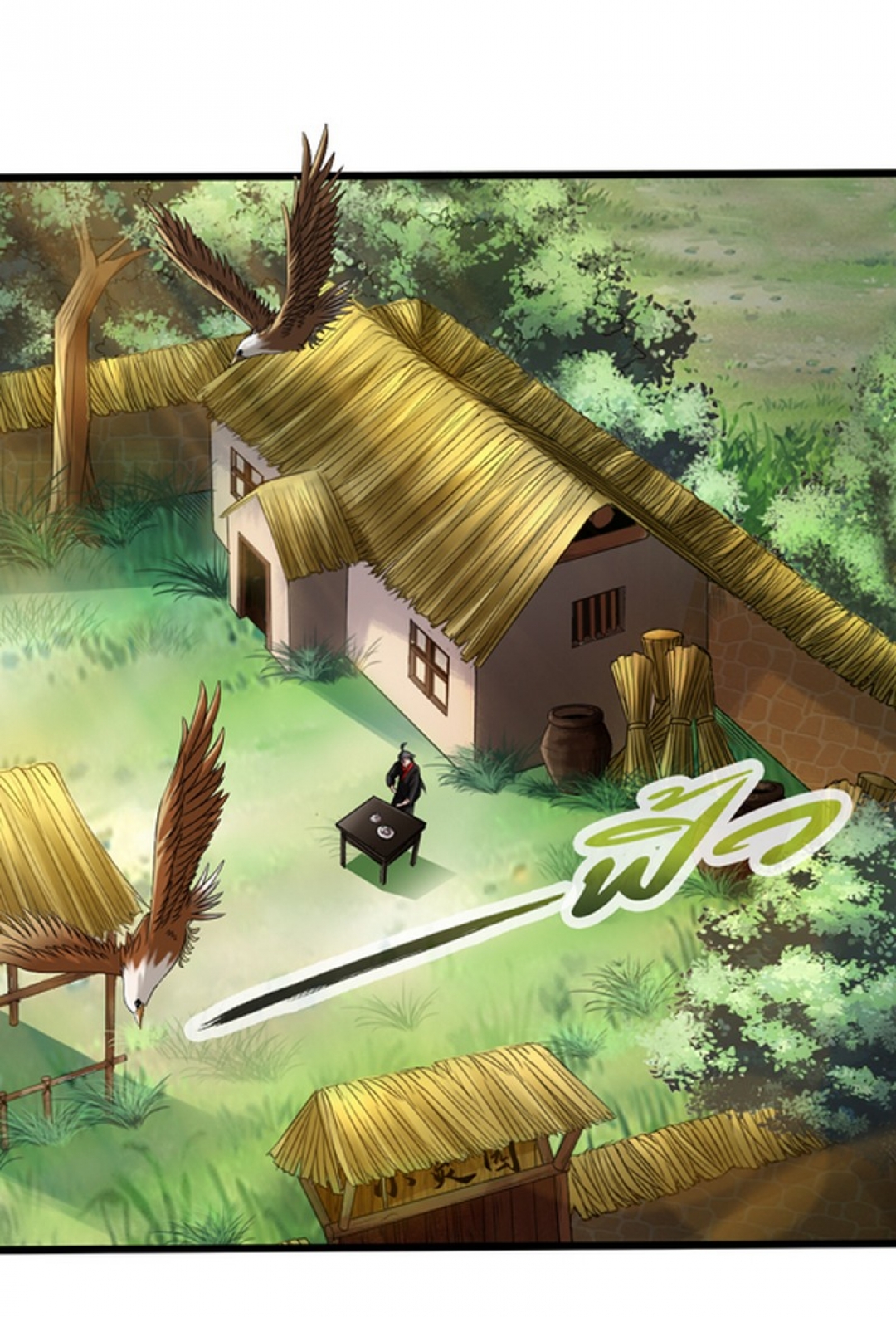 จุติเทพยุทธ์จอมราชัน-banished-disciples-counterattack-comic-ตอนที่-12