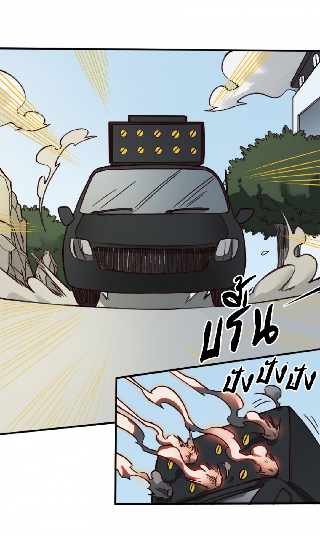 การหวนคืนของจอมปีศาจที่แข็งแกร่งที่สุด-possessed-by-the-ultimate-immor
