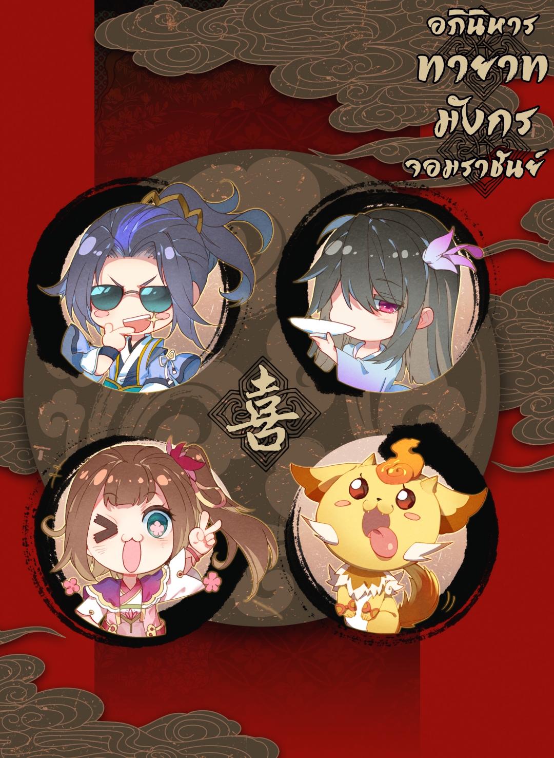 อภินิหารทายาทมังกรจอมราชันย์-yuan-zun-ตอนที่-27-น้ําตกอวี้หลิง