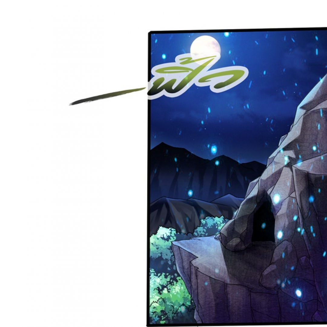 จุติเทพยุทธ์จอมราชัน-banished-disciples-counterattack-comic-ตอนที่-13