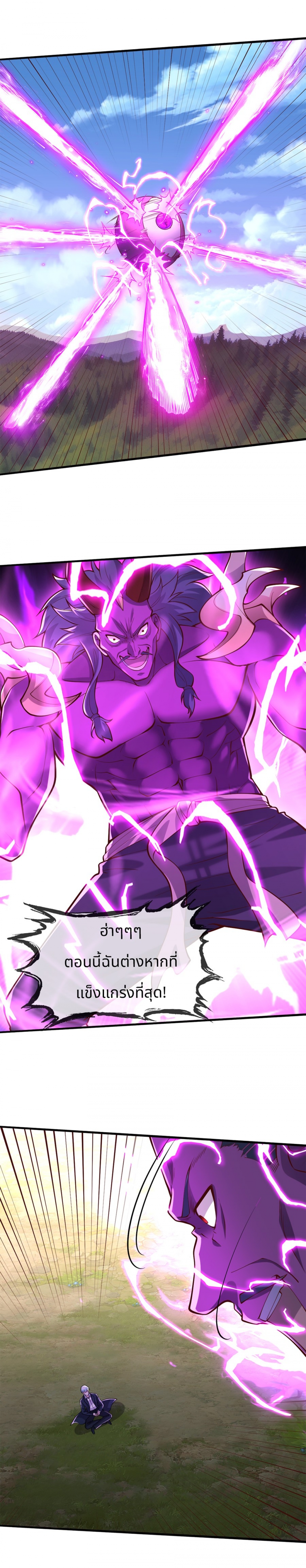 reborn-king-จุติเทพปรมาจารย์แห่งยุค-im-the-great-immortal-ตอนที่-215