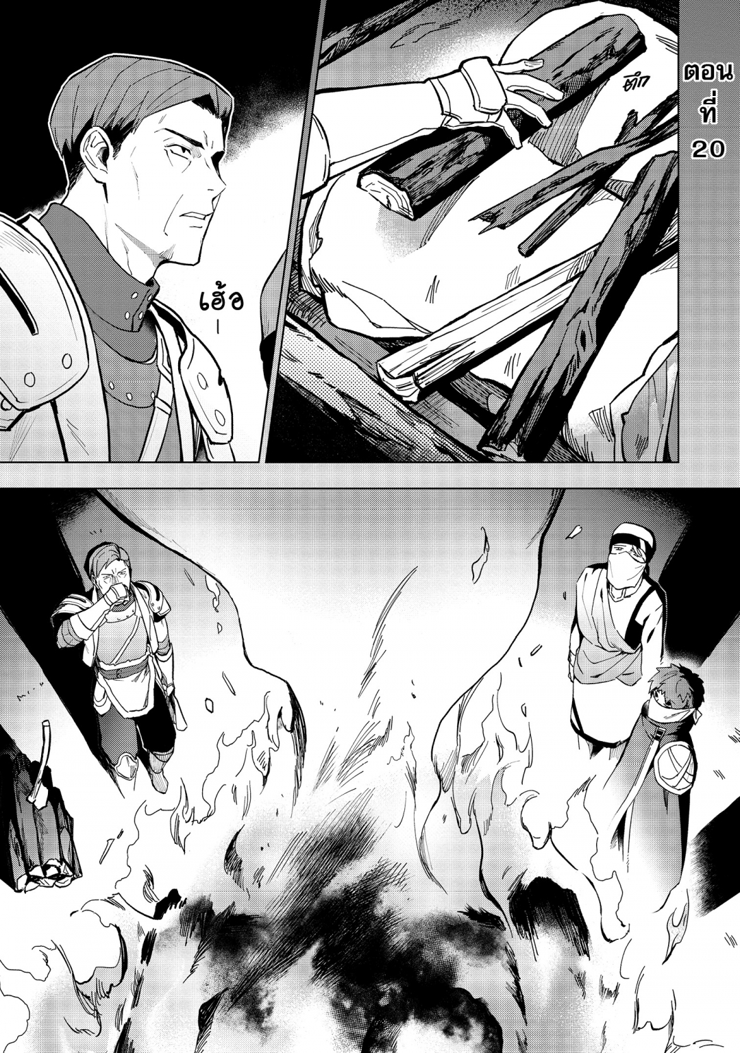 เรื่องราวสุดพิสดารของทหารรับจ้างถังแตก-kuitsume-youhei-no-gensou-kitan