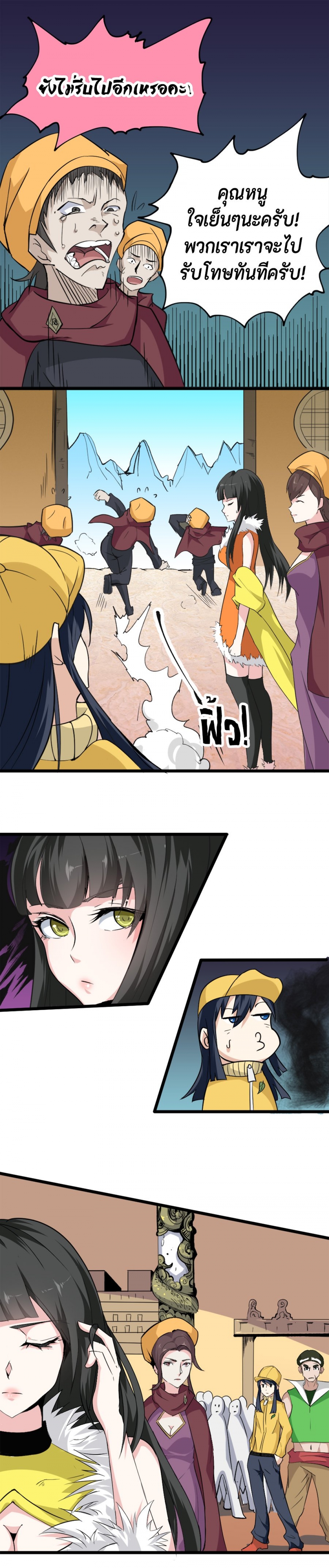 การหวนคืนของจอมปีศาจที่แข็งแกร่งที่สุด-possessed-by-the-ultimate-immor