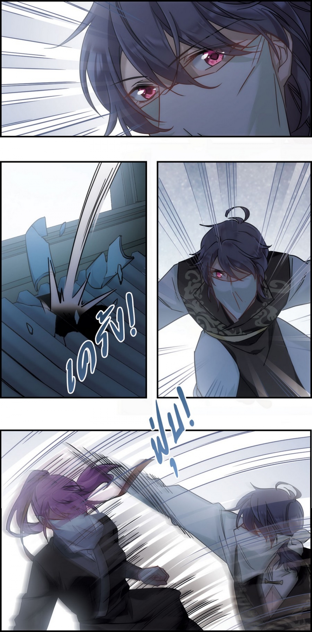 หิมะทับถมนับพันปี-a-poem-of-the-empire-and-a-thousand-piles-of-snow-ตอ