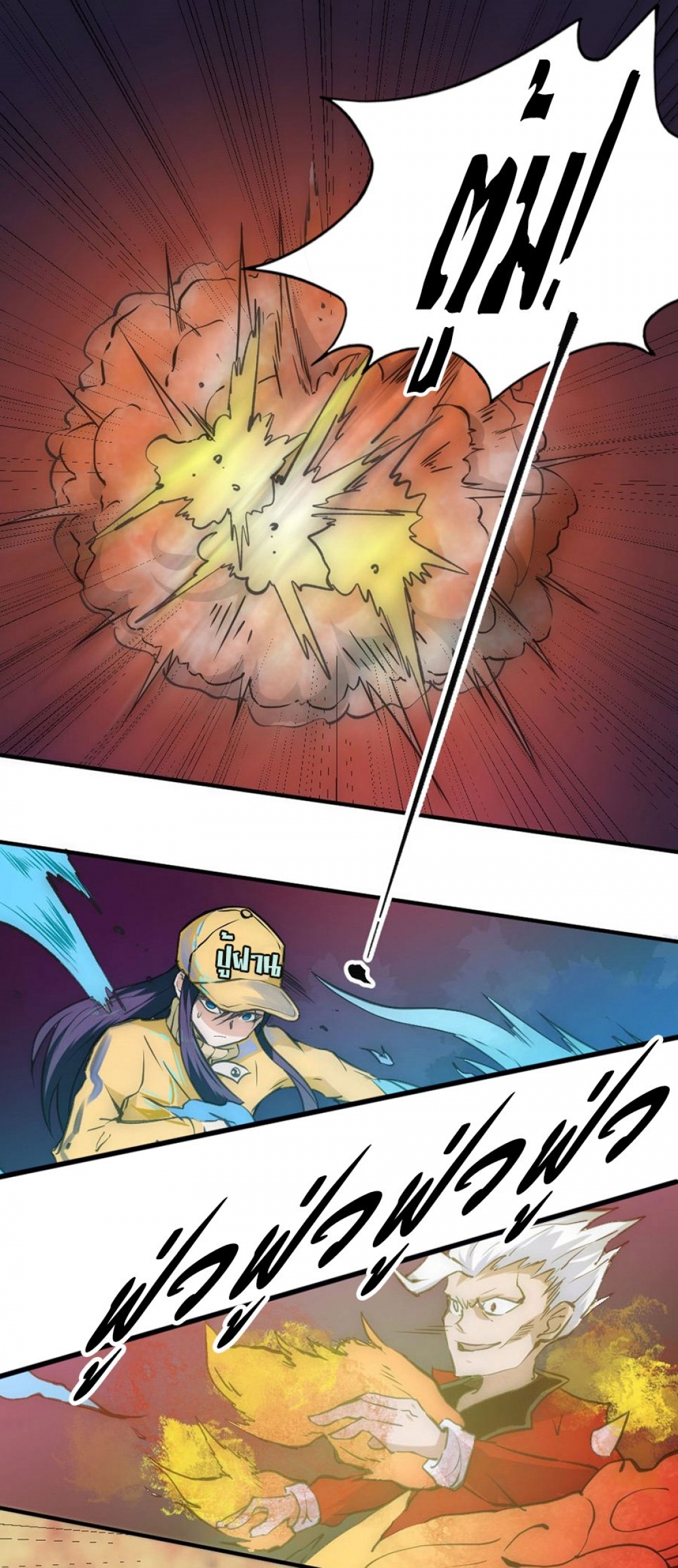 การหวนคืนของจอมปีศาจที่แข็งแกร่งที่สุด-possessed-by-the-ultimate-immor