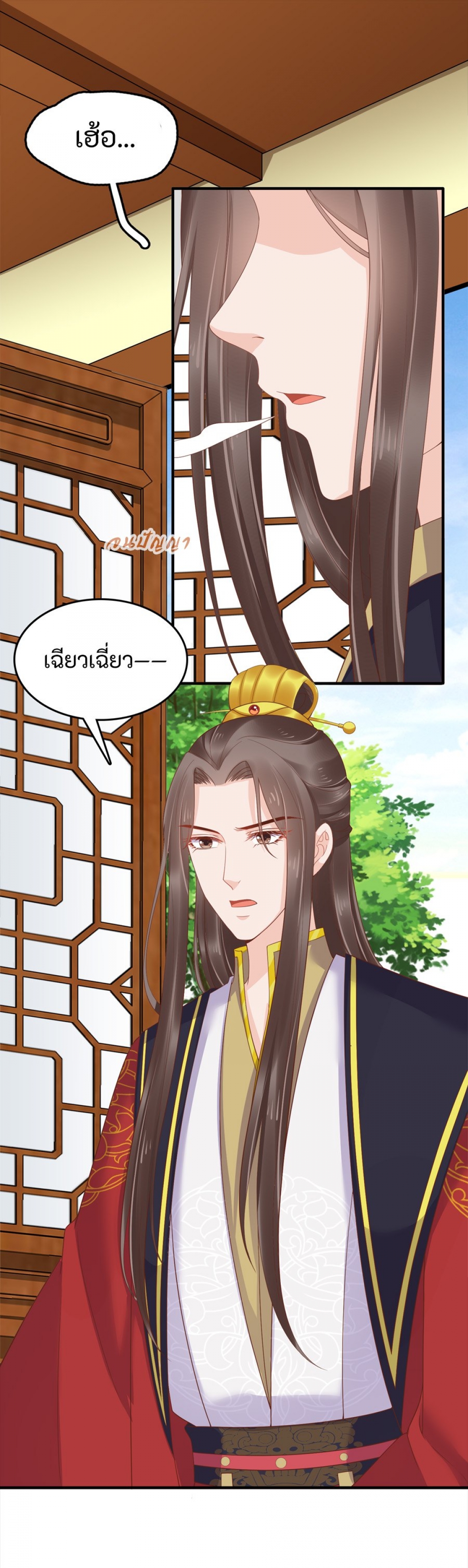 เปลี่ยนตําหนักเย็นให้เป็นร้านค้าออนไลน์-ตอนที่-19-เฉียวเฉี่ยวตั้งครรภ์