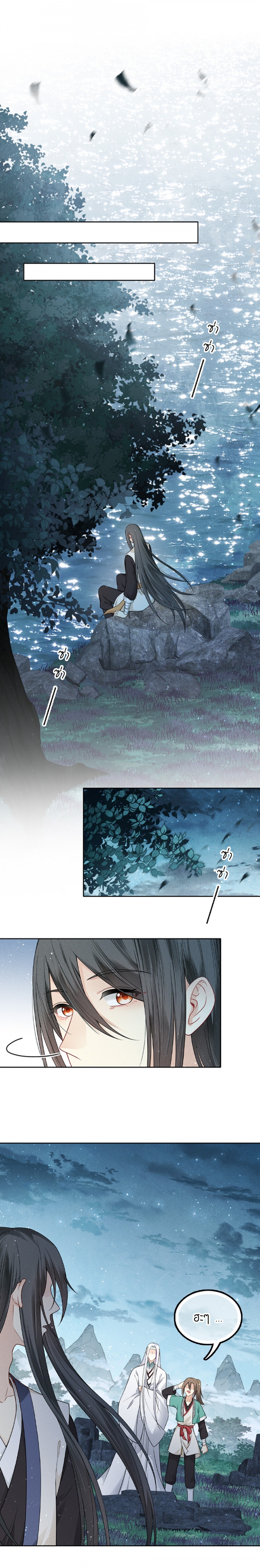 ห้วงคํานึง-ดวงใจนิรันดร์-lost-you-forever-ตอนที่-11-แล้วพบกันใหม่