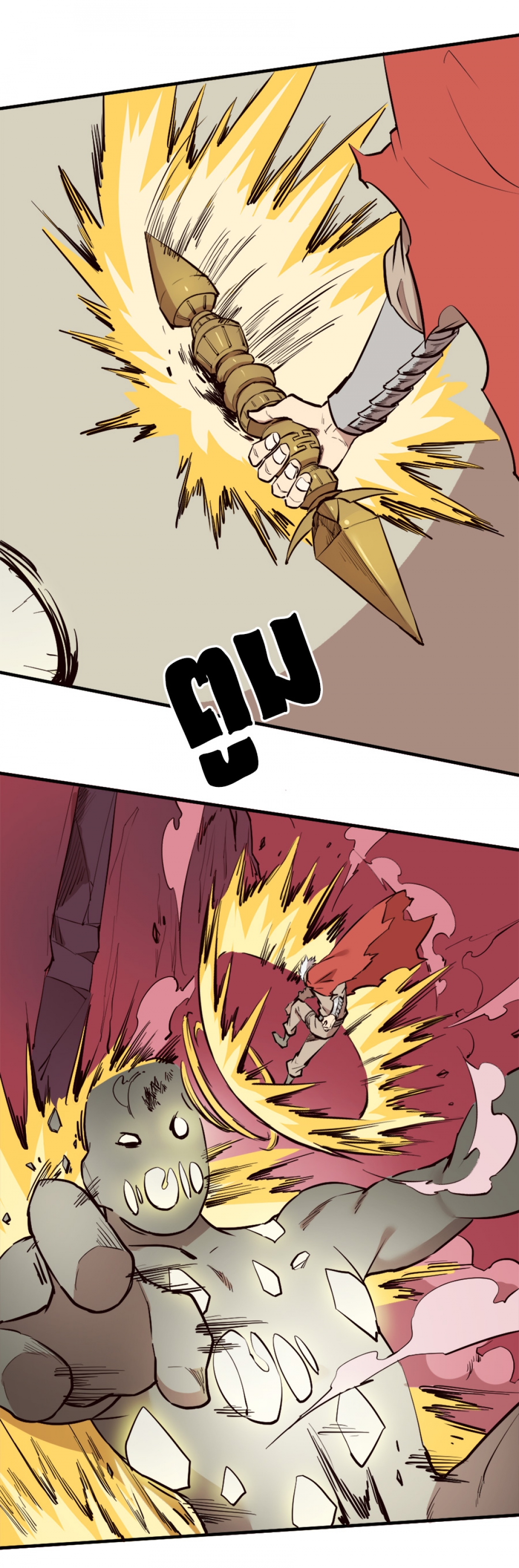 การหวนคืนของจอมปีศาจที่แข็งแกร่งที่สุด-possessed-by-the-ultimate-immor