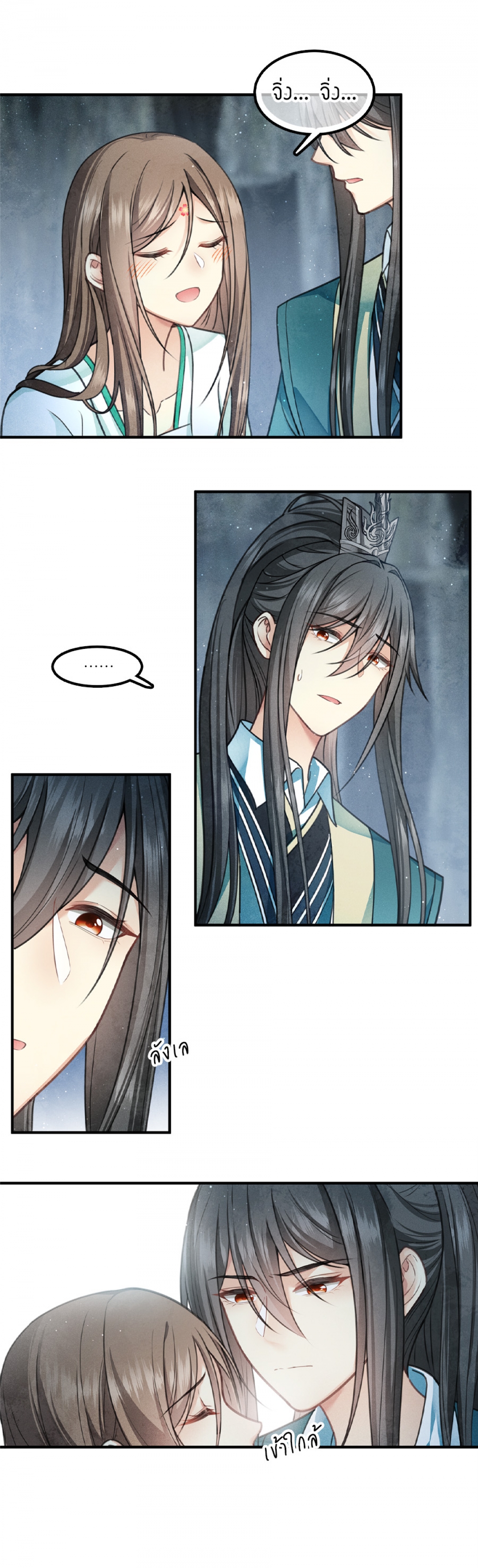 ห้วงคํานึง-ดวงใจนิรันดร์-lost-you-forever-ตอนที่-47-ความปรารถนา