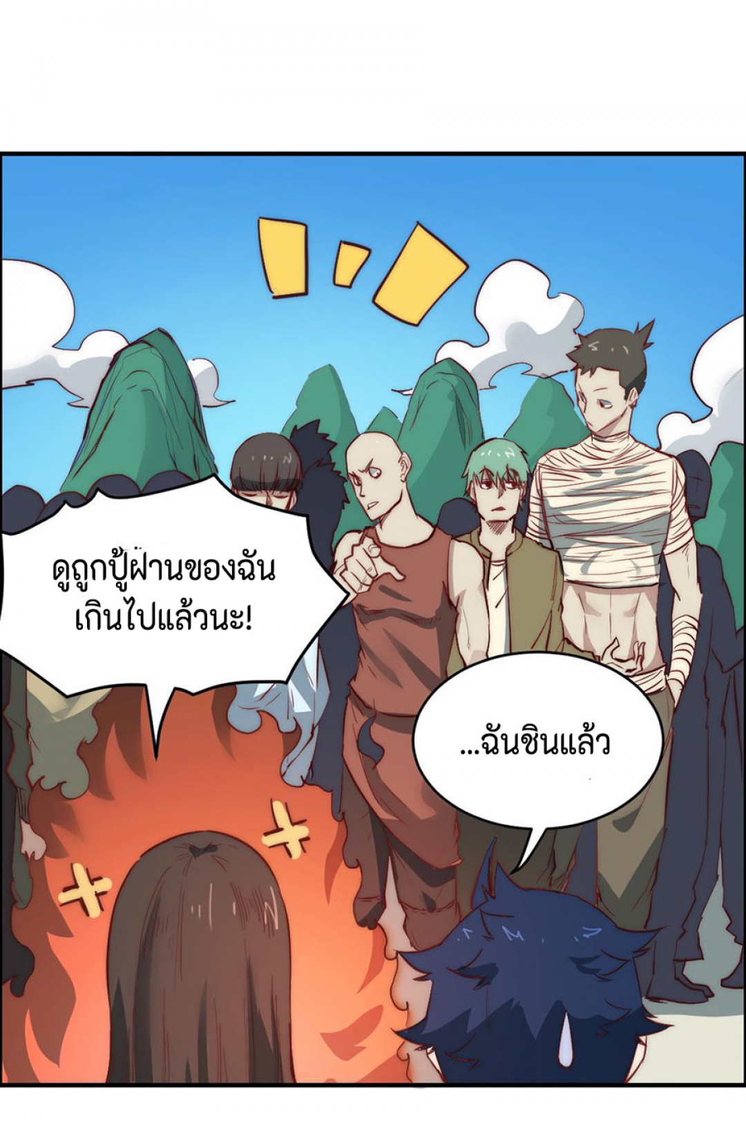 การหวนคืนของจอมปีศาจที่แข็งแกร่งที่สุด-possessed-by-the-ultimate-immor
