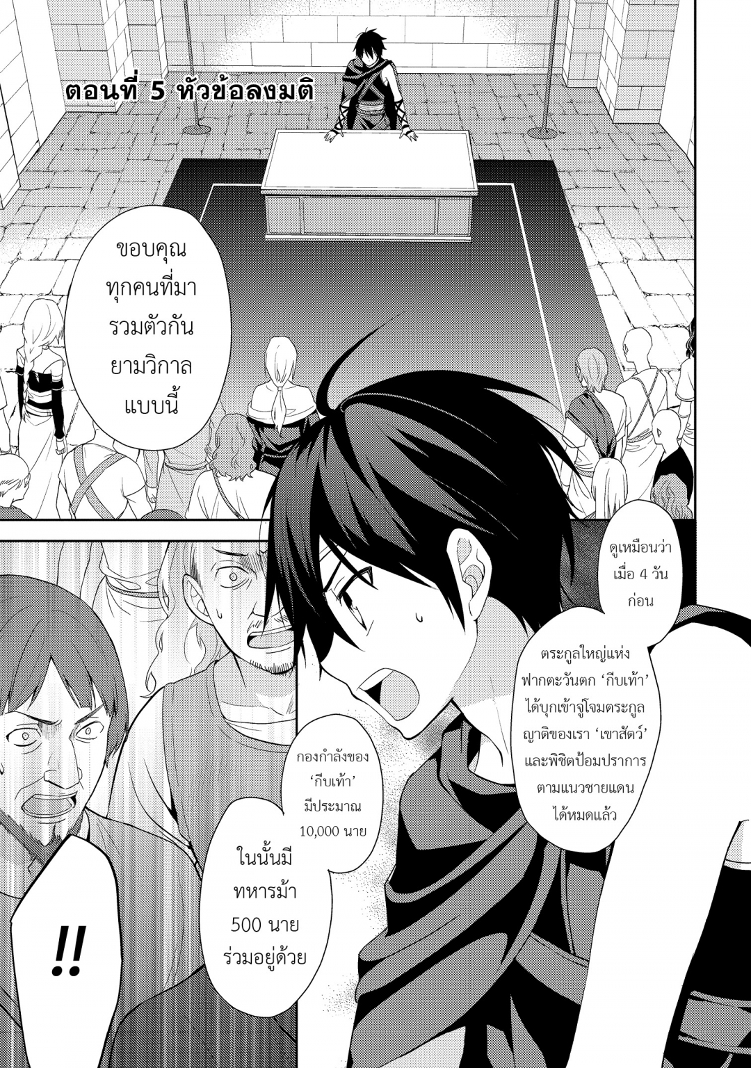 ราชาอาชาไนยกับวาลคิรีแห่งพันธสัญญา-hyakuren-no-haou-to-seiyaku-no-valk