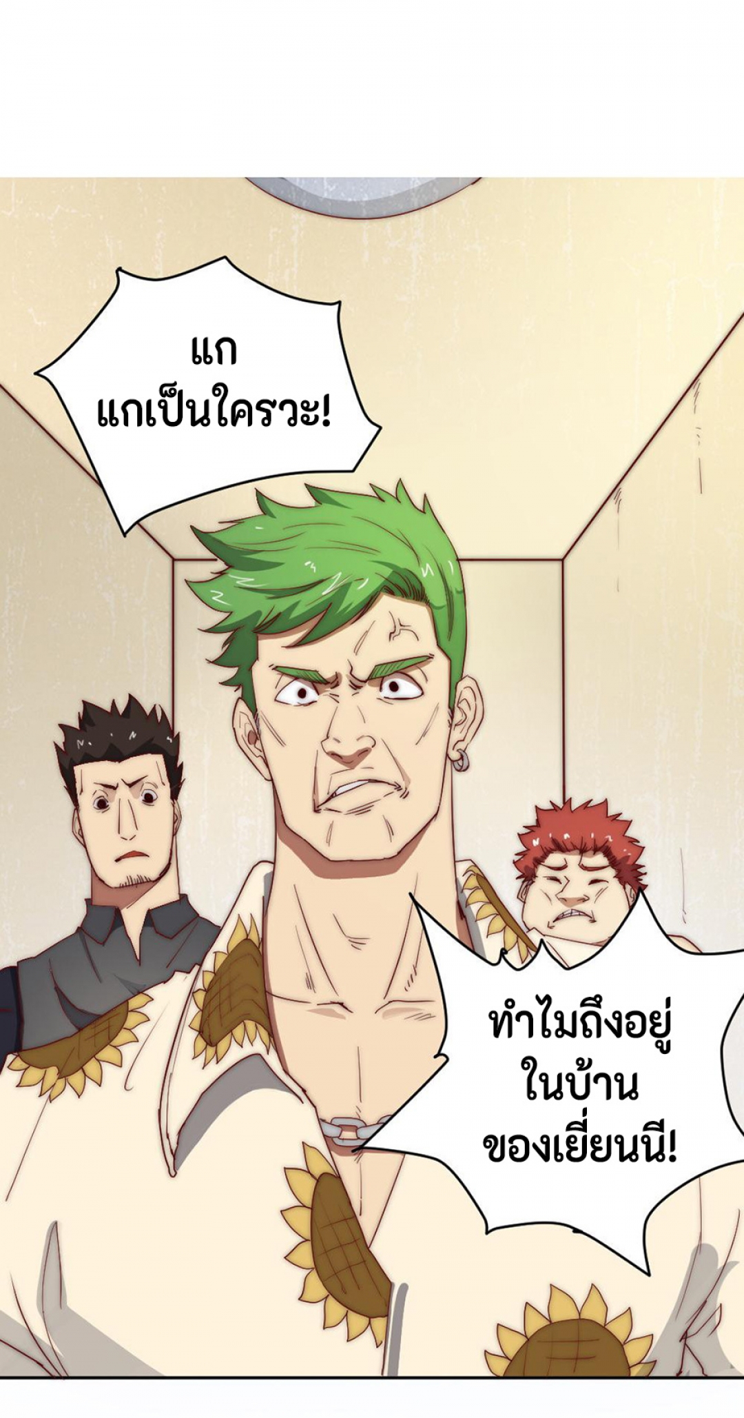 การหวนคืนของจอมปีศาจที่แข็งแกร่งที่สุด-possessed-by-the-ultimate-immor
