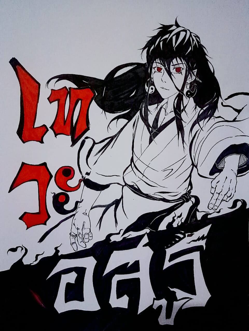 เทวะอสูร