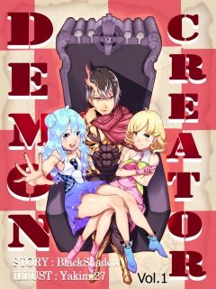 Demon Creator [จอมมารกับการสร้าง]