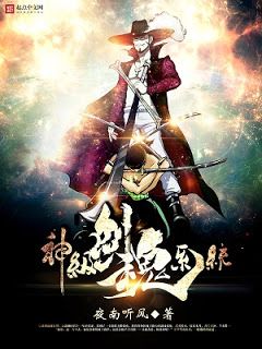 God of Soul System - ไปผจญภัยในโลก One Piece กันเถอะ