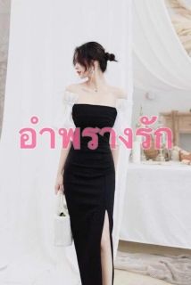 อำพรางรัก